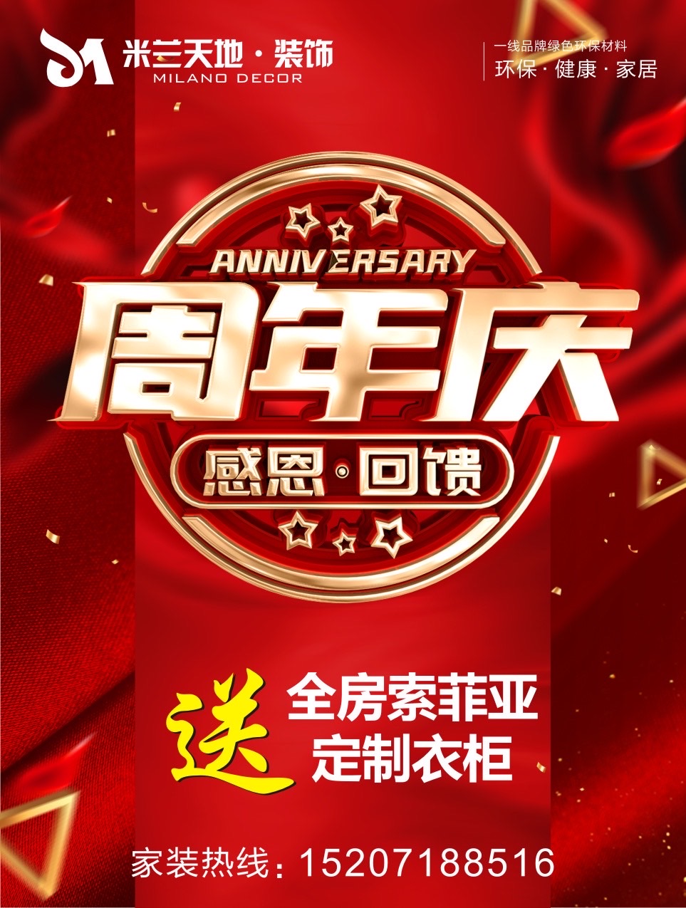 微信图片_20210423161914.jpg